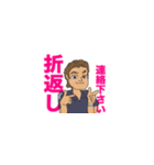面白い薬剤師・日常編（個別スタンプ：12）