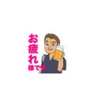 面白い薬剤師・日常編（個別スタンプ：15）