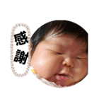 親戚るんるん（個別スタンプ：1）