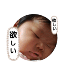 親戚るんるん（個別スタンプ：3）