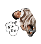 親戚るんるん（個別スタンプ：4）
