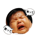 親戚るんるん（個別スタンプ：5）