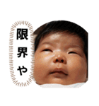 親戚るんるん（個別スタンプ：6）