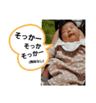 親戚るんるん（個別スタンプ：8）