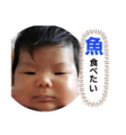 親戚るんるん（個別スタンプ：11）