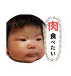 親戚るんるん（個別スタンプ：12）