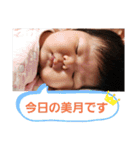 親戚るんるん（個別スタンプ：13）