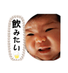 親戚るんるん（個別スタンプ：14）