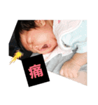 親戚るんるん（個別スタンプ：17）