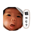 親戚るんるん（個別スタンプ：20）