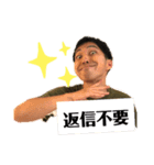 喜怒哀楽社長（個別スタンプ：7）