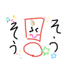 なつ/M.K（個別スタンプ：7）