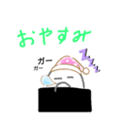 なつ/M.K（個別スタンプ：8）