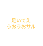 「ぼくとわたしとヌサドゥア」第11弾（個別スタンプ：8）