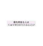 「ぼくとわたしとヌサドゥア」第11弾（個別スタンプ：14）