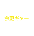 「ぼくとわたしとヌサドゥア」第11弾（個別スタンプ：17）