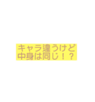 「ぼくとわたしとヌサドゥア」第11弾（個別スタンプ：20）