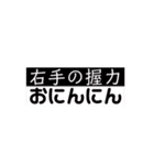 「ぼくとわたしとヌサドゥア」第11弾（個別スタンプ：24）