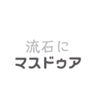 「ぼくとわたしとヌサドゥア」第11弾（個別スタンプ：29）