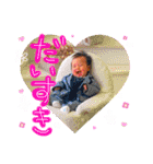 凛太郎20190108（個別スタンプ：4）