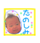 凛太郎20190108（個別スタンプ：6）