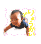 凛太郎20190108（個別スタンプ：10）