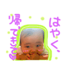 凛太郎20190108（個別スタンプ：15）