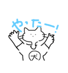 おまえ（個別スタンプ：1）