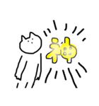 おまえ（個別スタンプ：2）