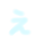 おまえ（個別スタンプ：3）