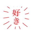 おまえ（個別スタンプ：5）