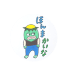 かっぱどんとさかなどんのスタンプ（個別スタンプ：6）