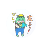 かっぱどんとさかなどんのスタンプ（個別スタンプ：8）