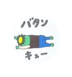 かっぱどんとさかなどんのスタンプ（個別スタンプ：12）