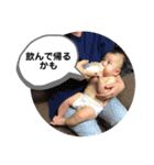 唯衣ちゃんスタンプ（個別スタンプ：14）
