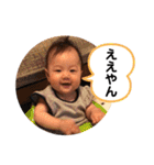 唯衣ちゃんスタンプ（個別スタンプ：16）