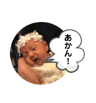 唯衣ちゃんスタンプ（個別スタンプ：23）