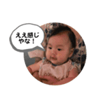 唯衣ちゃんスタンプ（個別スタンプ：27）