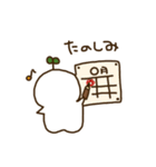 もちもちのりんごくん 2（個別スタンプ：11）