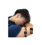 柴田優作 ②（個別スタンプ：17）