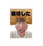 柴田優作 ②（個別スタンプ：33）