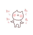みーさんとくまた（個別スタンプ：1）