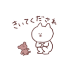 みーさんとくまた（個別スタンプ：2）