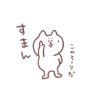 みーさんとくまた（個別スタンプ：12）