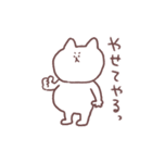みーさんとくまた（個別スタンプ：14）