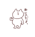 みーさんとくまた（個別スタンプ：15）