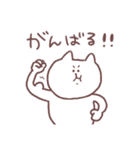 みーさんとくまた（個別スタンプ：17）