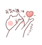 みーさんとくまた（個別スタンプ：21）