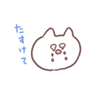 みーさんとくまた（個別スタンプ：27）