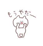 みーさんとくまた（個別スタンプ：28）